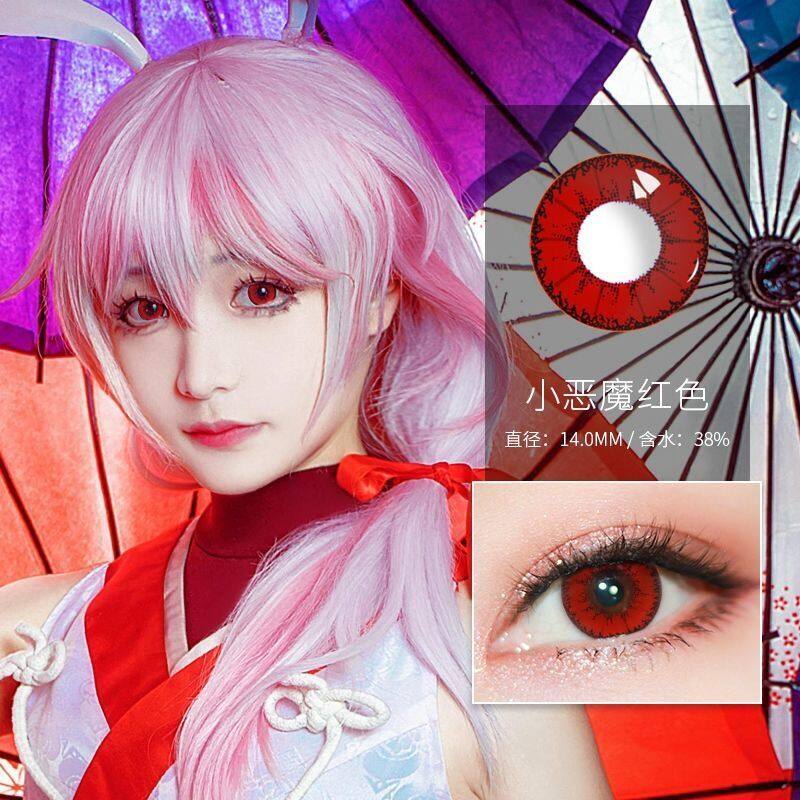 Контактные линзы Xiaoemo-Mrs.H-Devil популярные натуральные в европейском и американском стиле большого и малого диаметра
Контактные линзы Xiaoemo-Mrs.H-Devil популярные натуральные в европейском и американском стиле большого и малого диаметра