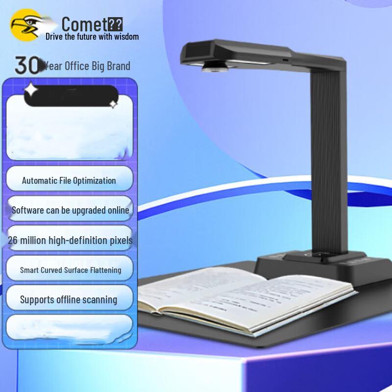 Comet GP2318Z 26MP A3 HD Document Camera CN plug (adapter included)
Comet GP2318Z 26MP A3 HD Document Camera CN plug (adapter included)