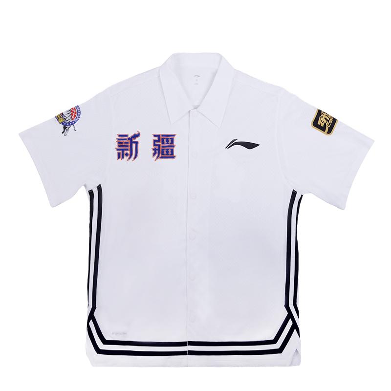 Li-Ning Cba Series Xinjiang Team Quick-Dry Polo Retro Short Sleeve Shirt Unisex shirts Standard-White ATSUA25-1 M
Li-Ning Cba Series Xinjiang Team Quick-Dry Polo Retro Short Sleeve Shirt Unisex shirts Standard-White ATSUA25-1 M