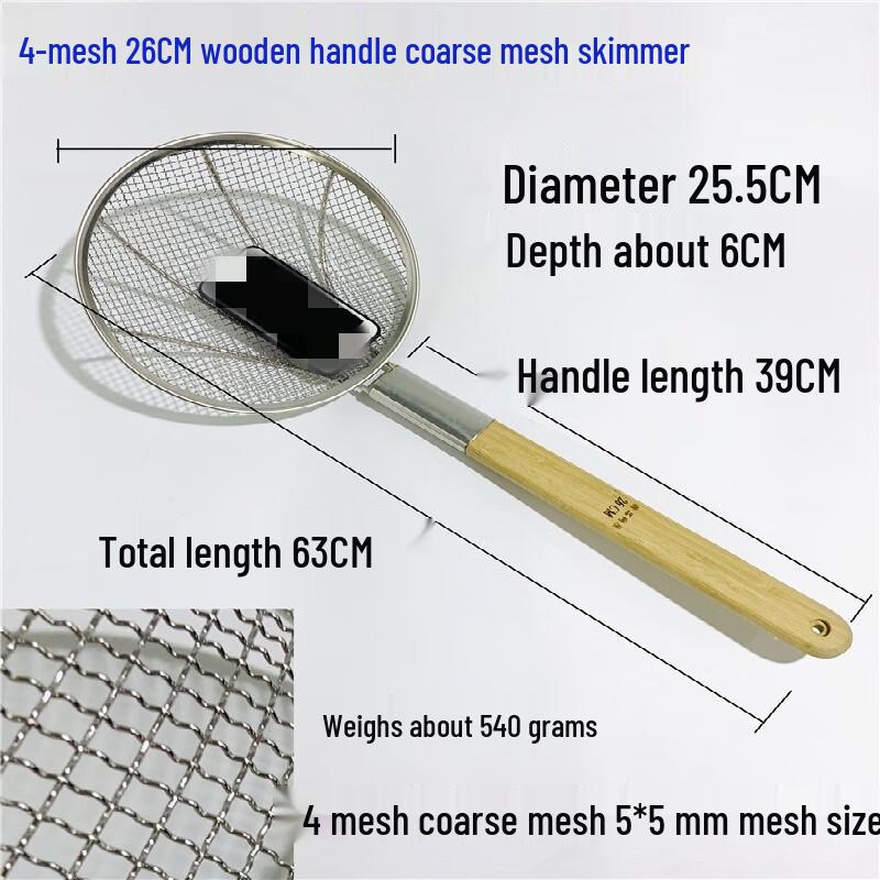 Jing Yu Heng 26cm Thickened Stainless Steel Skimmer
Jing Yu Heng 26cm Thickened Stainless Steel Skimmer