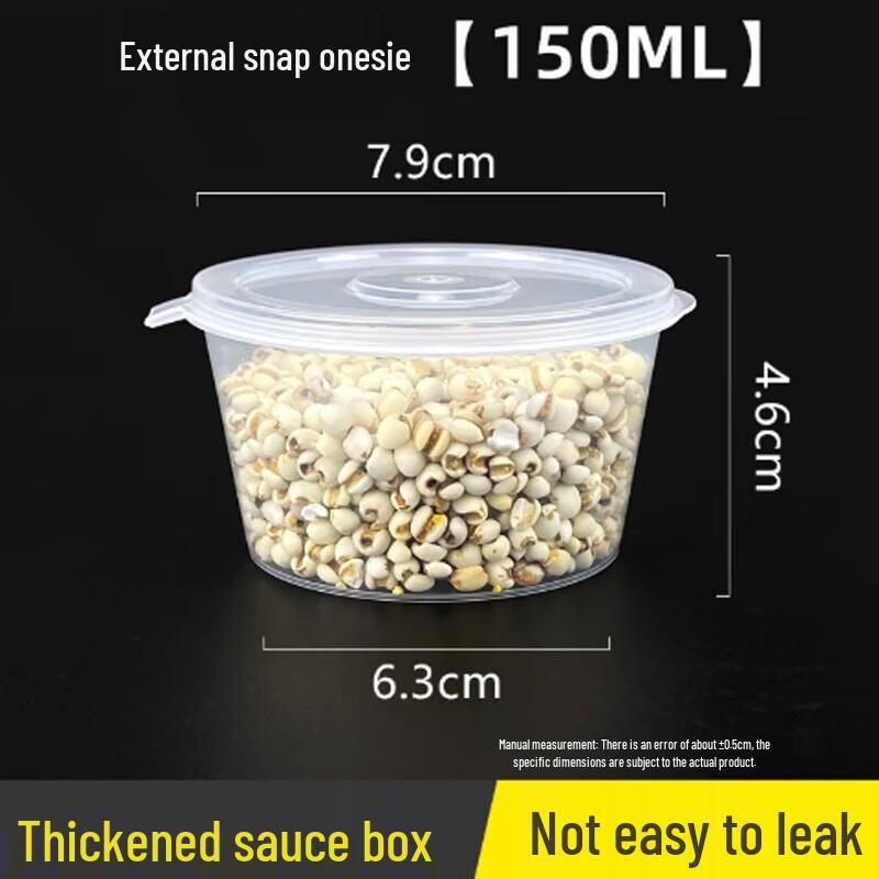 Portable Leak-Proof Round Dipping Sauce Containers
Portable Leak-Proof Round Dipping Sauce Containers