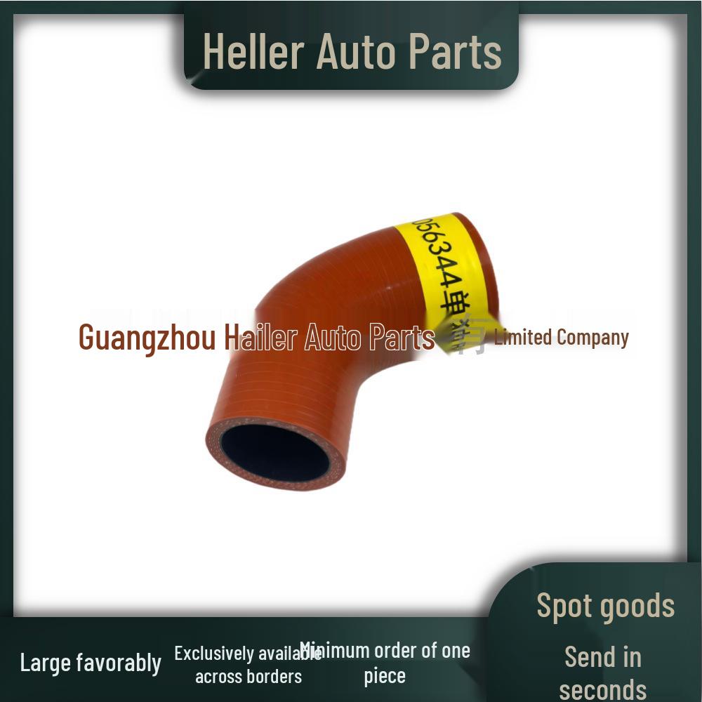 Intercooler Rubber Hose for Land Rover 3.0 Diesel, Range Rover (LR036480 LR056344) Neutral
Intercooler Rubber Hose for Land Rover 3.0 Diesel, Range Rover (LR036480 LR056344) Neutral