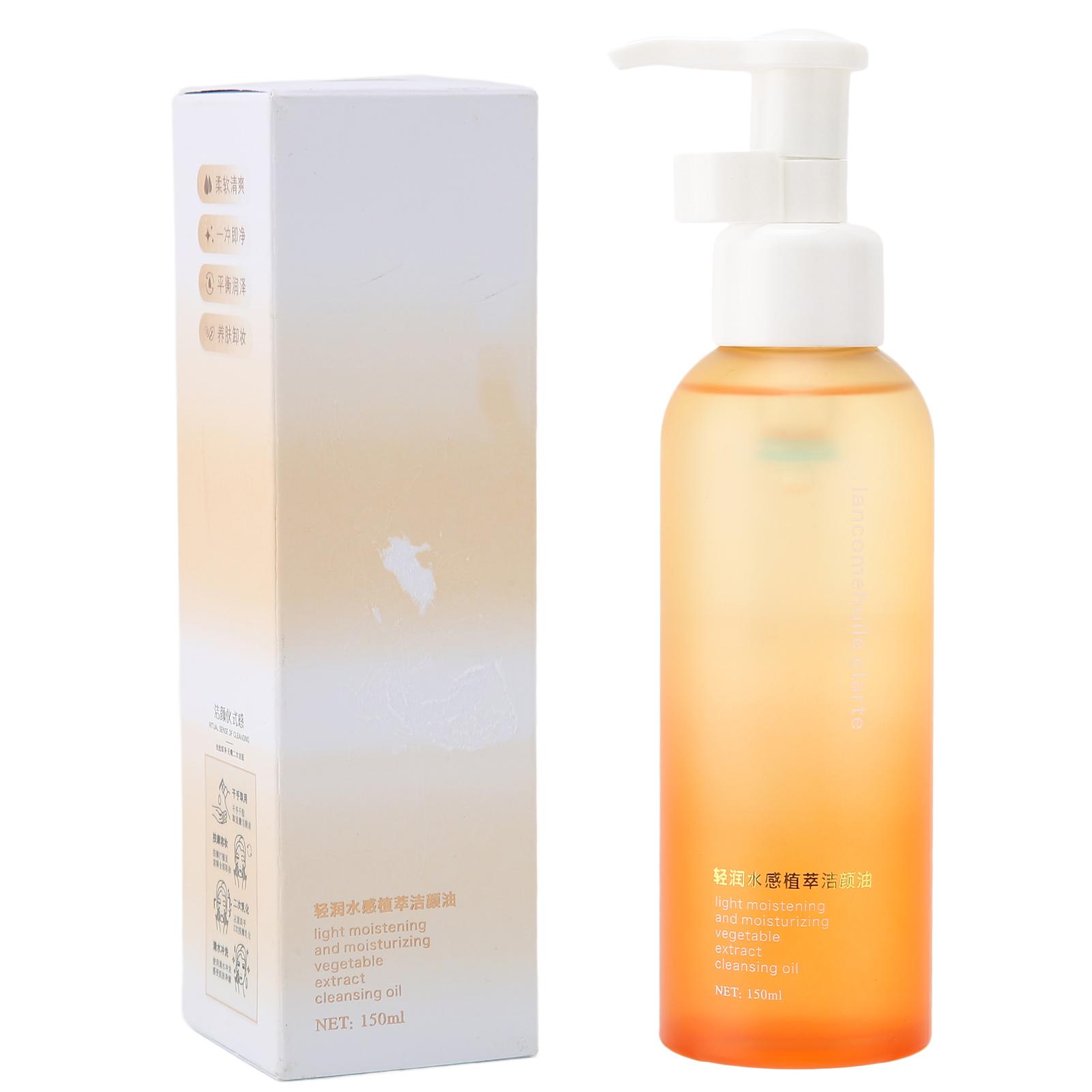 MACKANDY Facial Cleansing Oil Gentle Face Eye Lip Makeup Remover for All Skin Types 150ml
MACKANDY Facial Cleansing Oil Gentle Face Eye Lip Makeup Remover for All Skin Types 150ml