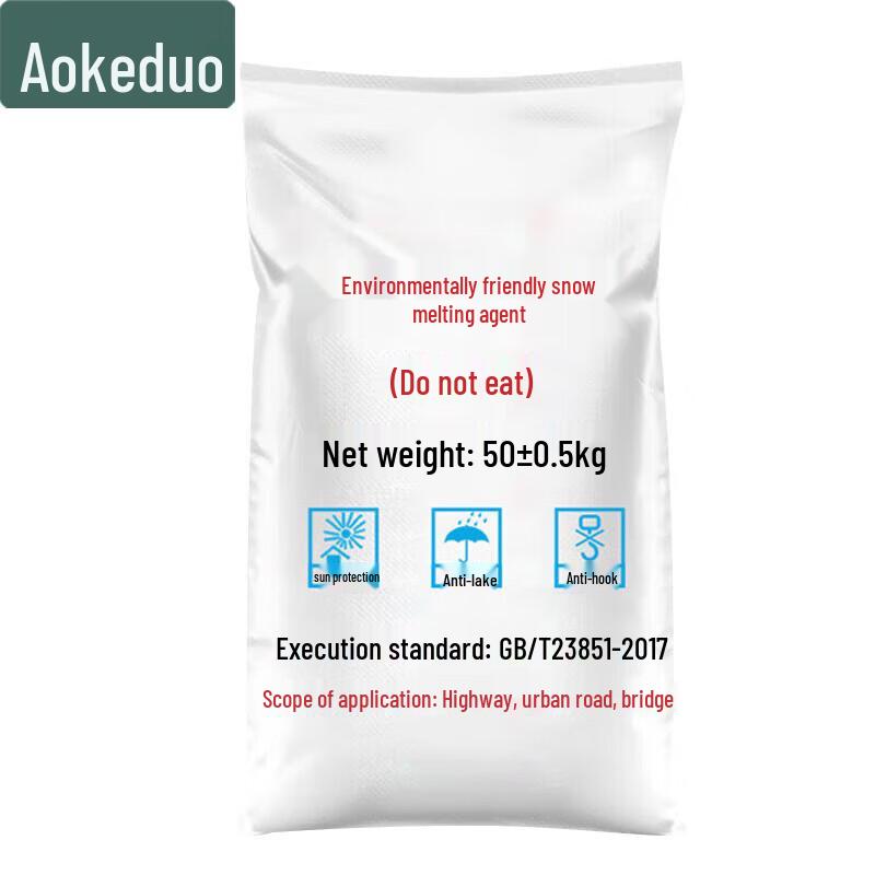 Aokedu Environmental Snow Melt Agent
Aokedu Environmental Snow Melt Agent
