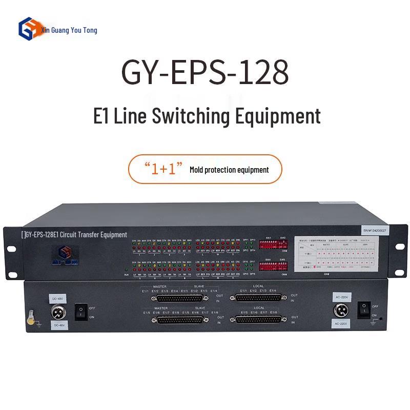 Xinguang Youtong GY-EPS-128 E1 Line Protection Switch
Xinguang Youtong GY-EPS-128 E1 Line Protection Switch