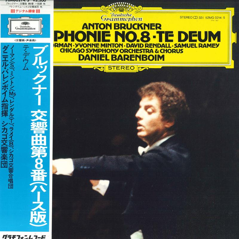 LP Record DANIEL BARENBOIM CHICAGO SYMPHONY Bruckner Symphony No. 8 Te Deum 52MG02145 DEUTSCHE GRAMMO Japan Obi Classical Used
LP Record DANIEL BARENBOIM CHICAGO SYMPHONY Bruckner Symphony No. 8 Te Deum 52MG02145 DEUTSCHE GRAMMO Japan Obi Classical Used