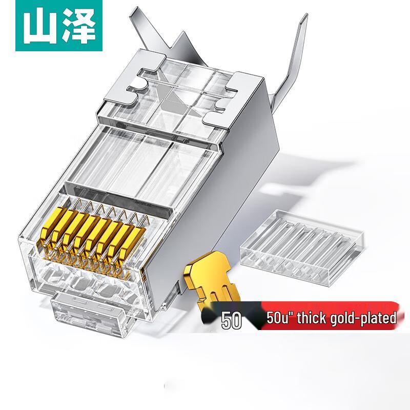 Shanze Cat6 Shielded 50U Gold-Plated RJ45 Connector (50-pack)
Shanze Cat6 Shielded 50U Gold-Plated RJ45 Connector (50-pack)