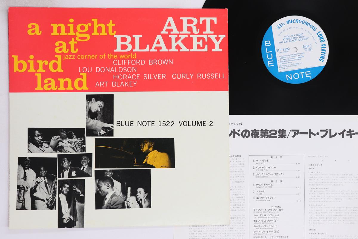 LP Record ART BLAKEY - A Night At Birdland, Volume 2 GXK8100 BLUE NOTE 1978 Japan Jazz Used
LP Record ART BLAKEY - A Night At Birdland, Volume 2 GXK8100 BLUE NOTE 1978 Japan Jazz Used