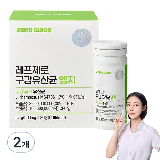 RepZero Oral Lactobacillus Probiotic Lactobacillus, 30 tablets, 2 units,Korean health food
RepZero Oral Lactobacillus Probiotic Lactobacillus, 30 tablets, 2 units,Korean health food