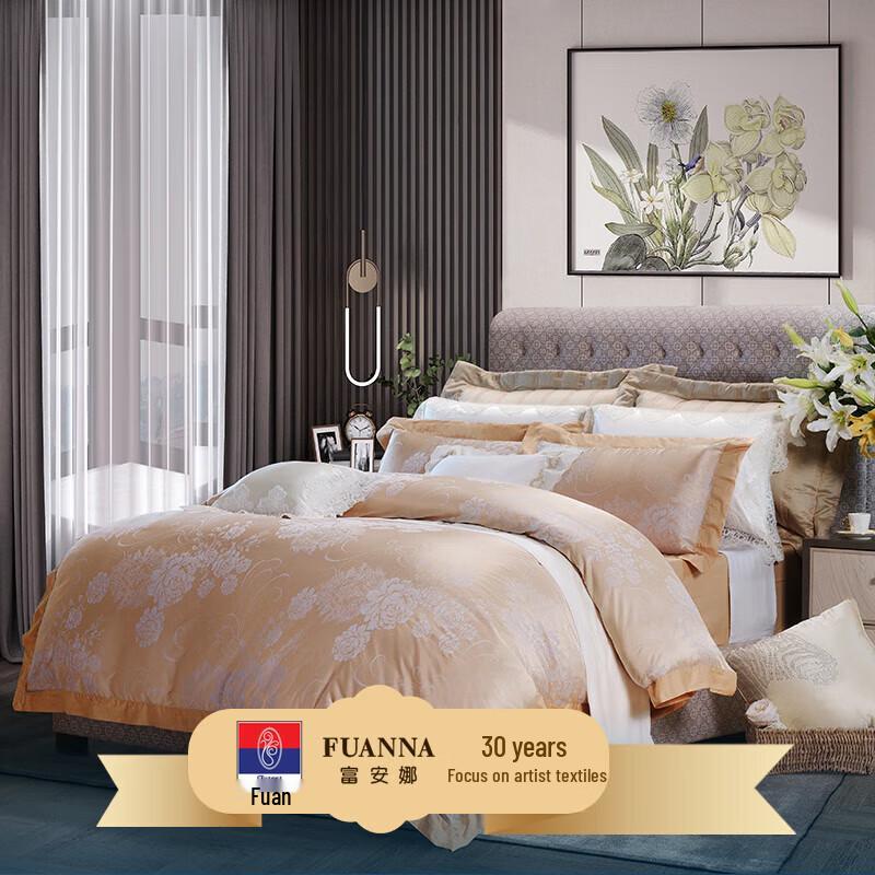 FUANNA Milanese Serene Jacquard 4-Piece Bedding Set
FUANNA Milanese Serene Jacquard 4-Piece Bedding Set