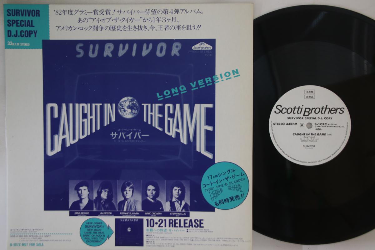 12inch Record SURVIVOR / BIG RIC - Survivor Special D.j. Copy / Big Ri B1072PROMO SCOTTI BROS Japan Rock Used
12inch Record SURVIVOR / BIG RIC - Survivor Special D.j. Copy / Big Ri B1072PROMO SCOTTI BROS Japan Rock Used
