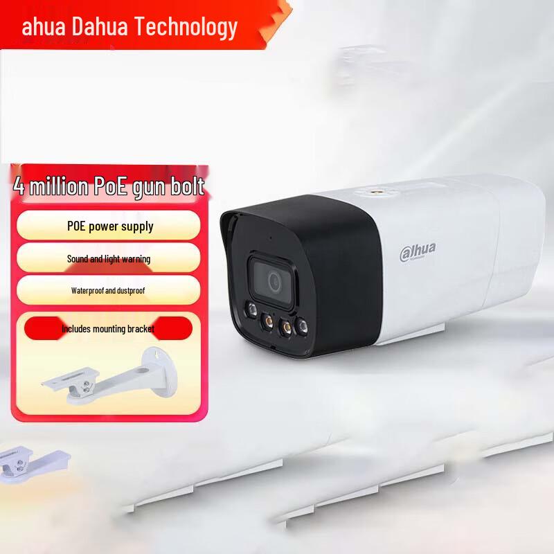 Dahua 4MP Full-Color Outdoor PoE IP Security Camera CN plug (adapter included)
Dahua 4MP Full-Color Outdoor PoE IP Security Camera CN plug (adapter included)