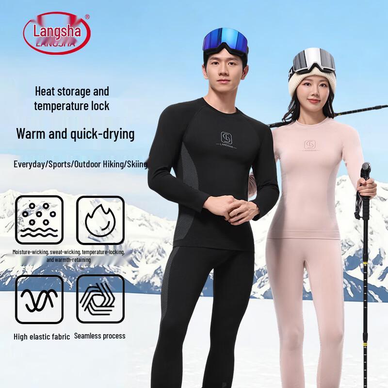 LangSha Ski Quick-Dry Thermal Base Layer Set XL
LangSha Ski Quick-Dry Thermal Base Layer Set XL