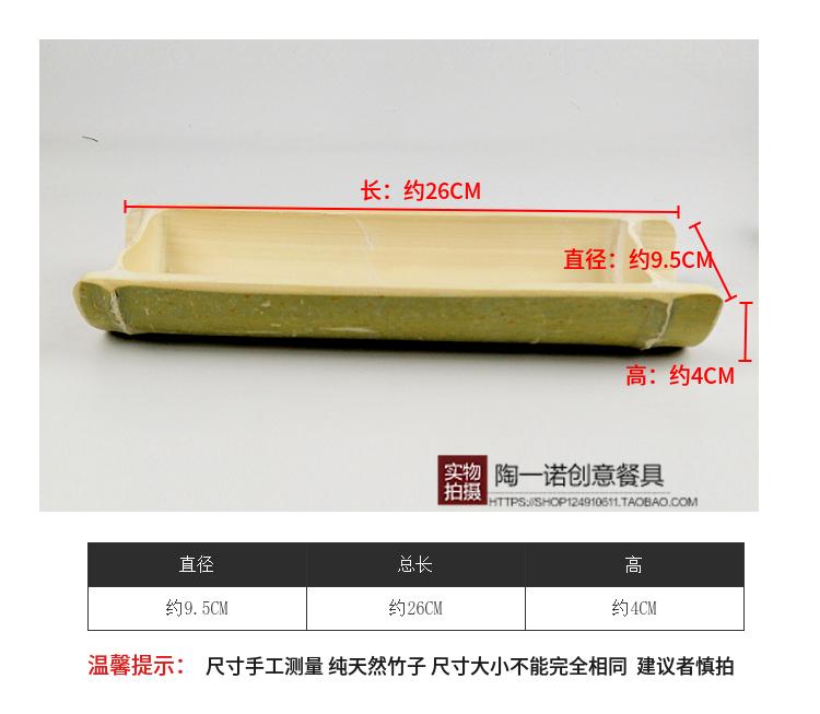 Bamboo Tableware Bamboo Tube Dining Plate Dessert Plate Rice Bowl Fruit Plates Dim Sum Dish Sashimi Plates Snack Bowls Tray
Bamboo Tableware Bamboo Tube Dining Plate Dessert Plate Rice Bowl Fruit Plates Dim Sum Dish Sashimi Plates Snack Bowls Tray