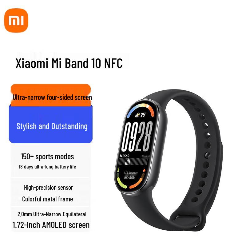 Xiaomi Smart Band 10 NFC (CN version)
Xiaomi Smart Band 10 NFC (CN version)