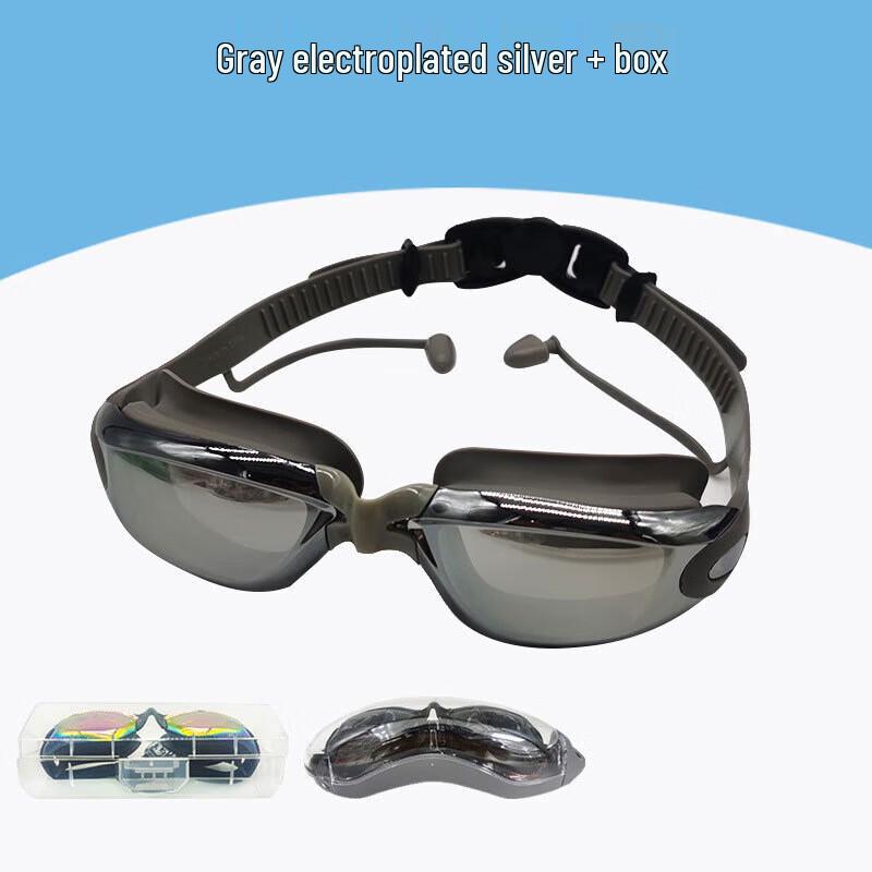 Anti-Fog Silicone Waterproof Swimming Goggles
Anti-Fog Silicone Waterproof Swimming Goggles