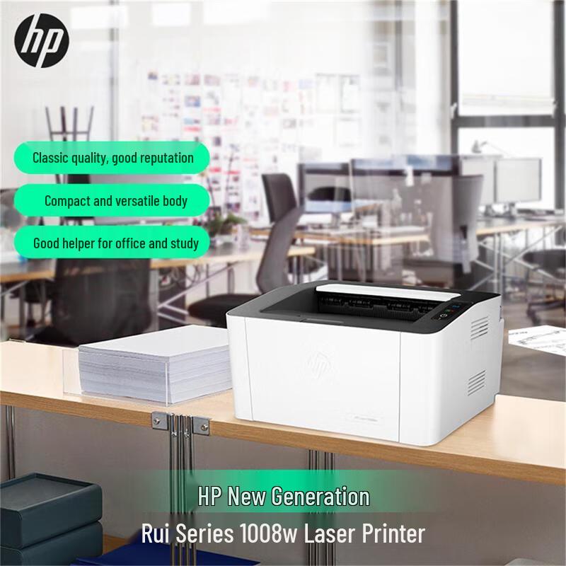 HP 1008w Wireless Laser Printer CN plug (adapter included)
HP 1008w Wireless Laser Printer CN plug (adapter included)