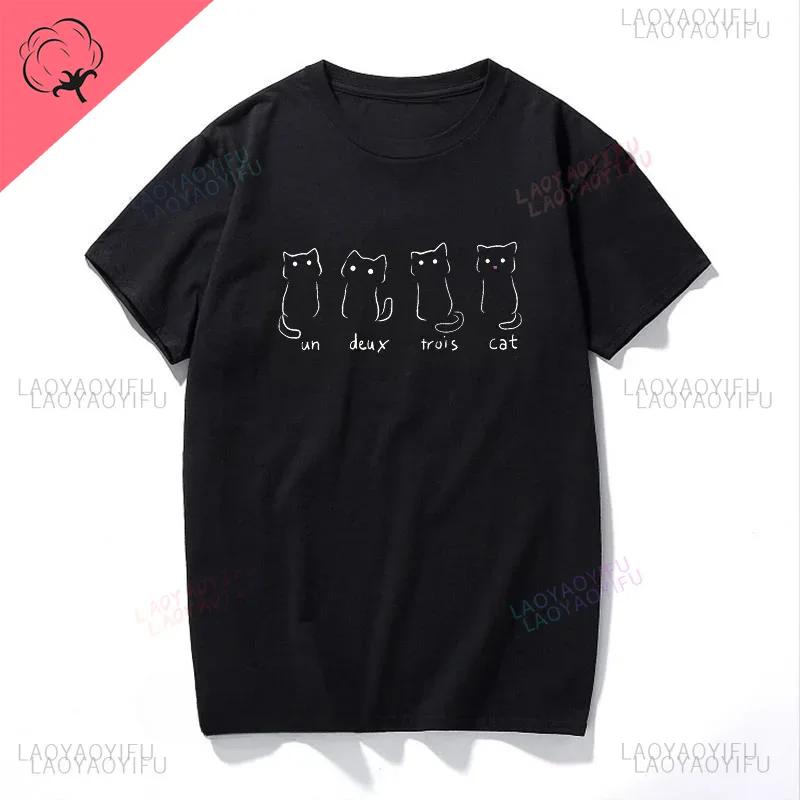 One two three cats French cat print interesting graphic street wear fashion casua men women universal shortsleeved Tshirt S
One two three cats French cat print interesting graphic street wear fashion casua men women universal shortsleeved Tshirt S