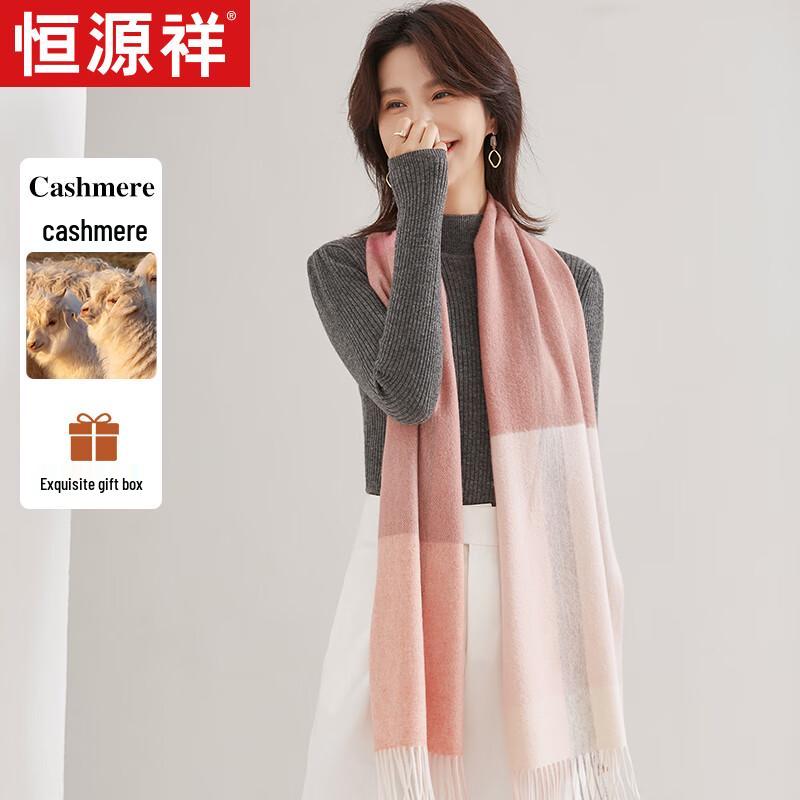 Hengyuanxiang Women s Cashmere Plaid Scarf
Hengyuanxiang Women s Cashmere Plaid Scarf