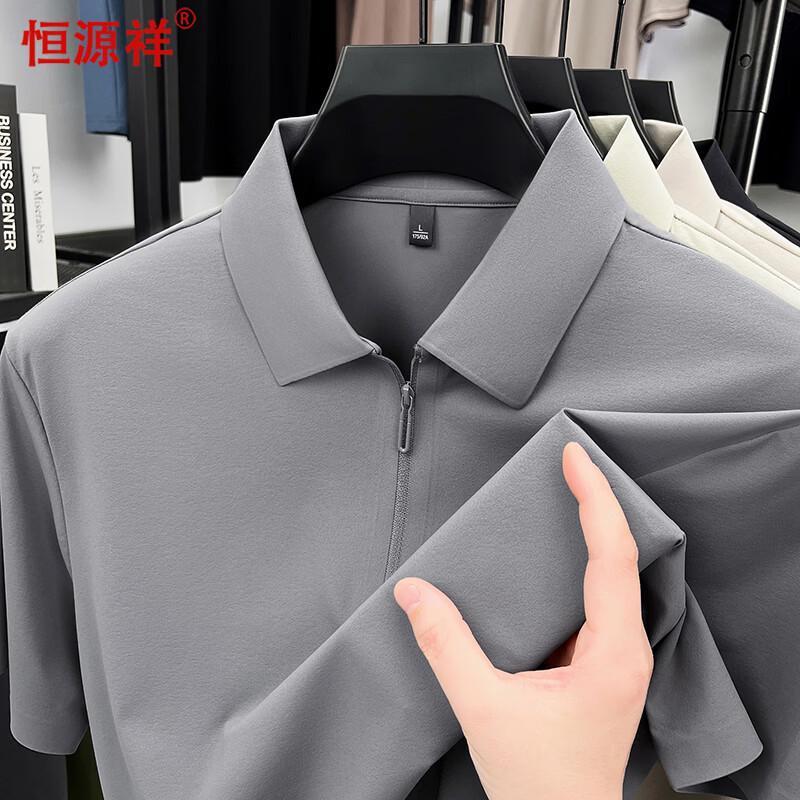 Hengyuanxiang Men s Short Sleeve Solid Polo Shirt M
Hengyuanxiang Men s Short Sleeve Solid Polo Shirt M