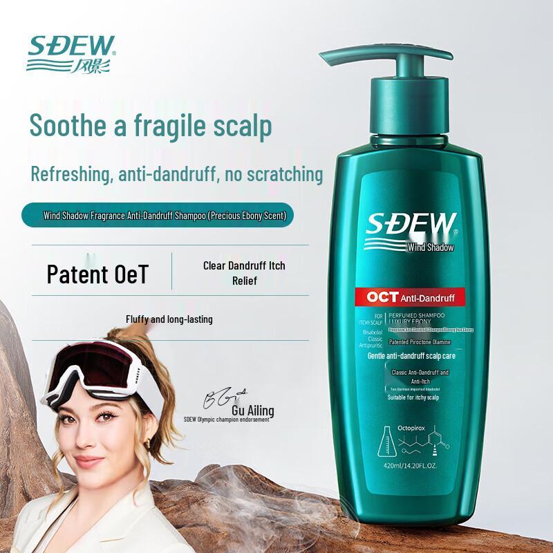 Feng Ying Anti-Dandruff Fragrance Shampoo
Feng Ying Anti-Dandruff Fragrance Shampoo