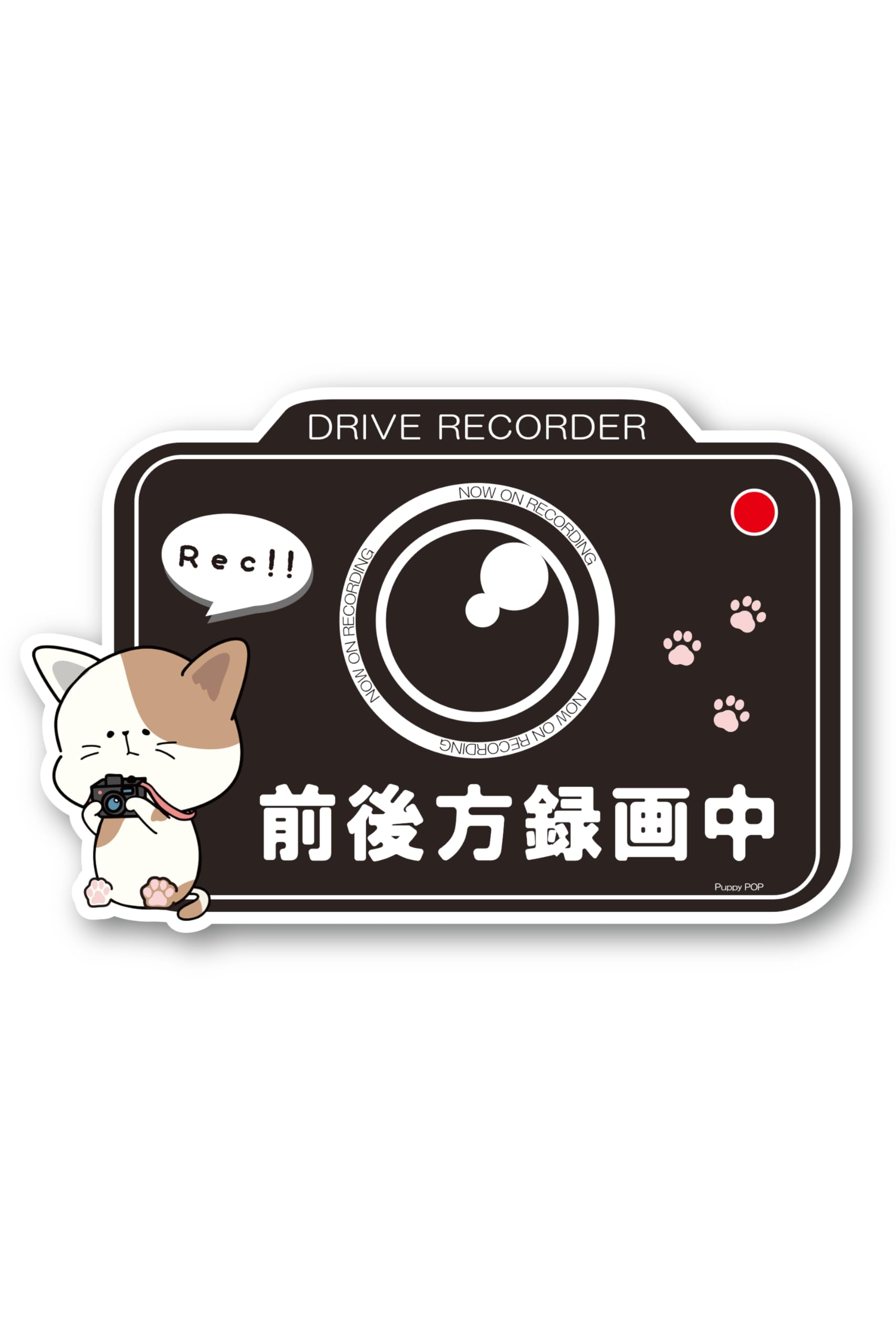 Puppy POP Car Magnet Sticker Drive Recorder Recording Now On Recorder Car Sign Car Supplies 97mm x 148mm
Puppy POP Car Magnet Sticker Drive Recorder Recording Now On Recorder Car Sign Car Supplies 97mm x 148mm