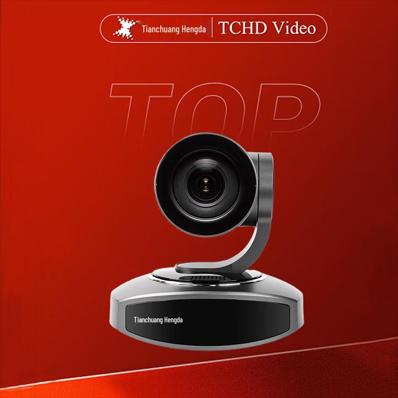TCHD 4K HD Відеокамера для відеоконференцій PTZ з прямим ефіром
TCHD 4K HD Відеокамера для відеоконференцій PTZ з прямим ефіром