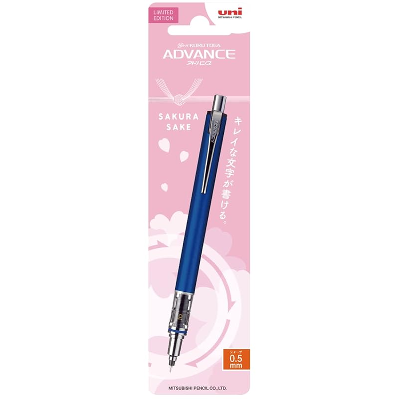 mitsubishi pencil mechanical pencil Kurt Ga Advance 0.5 limited Sakura bloom package navy M55591PLS.9
mitsubishi pencil mechanical pencil Kurt Ga Advance 0.5 limited Sakura bloom package navy M55591PLS.9