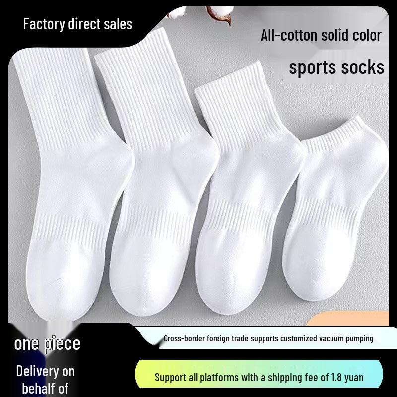 Men s Sweat-Absorbent, Odor-Resistant Cotton Sports Socks for Summer - Over-the-Calf or Mid-Calf, Suitable for Basketball & More, Unisex One Size (35-43)
Men s Sweat-Absorbent, Odor-Resistant Cotton Sports Socks for Summer - Over-the-Calf or Mid-Calf, Suitable for Basketball & More, Unisex One Size (35-43)