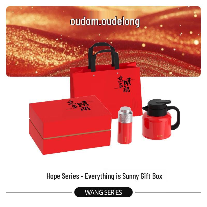 Oderon Insulated Bottle & Stewing Pot Gift Set
Oderon Insulated Bottle & Stewing Pot Gift Set
