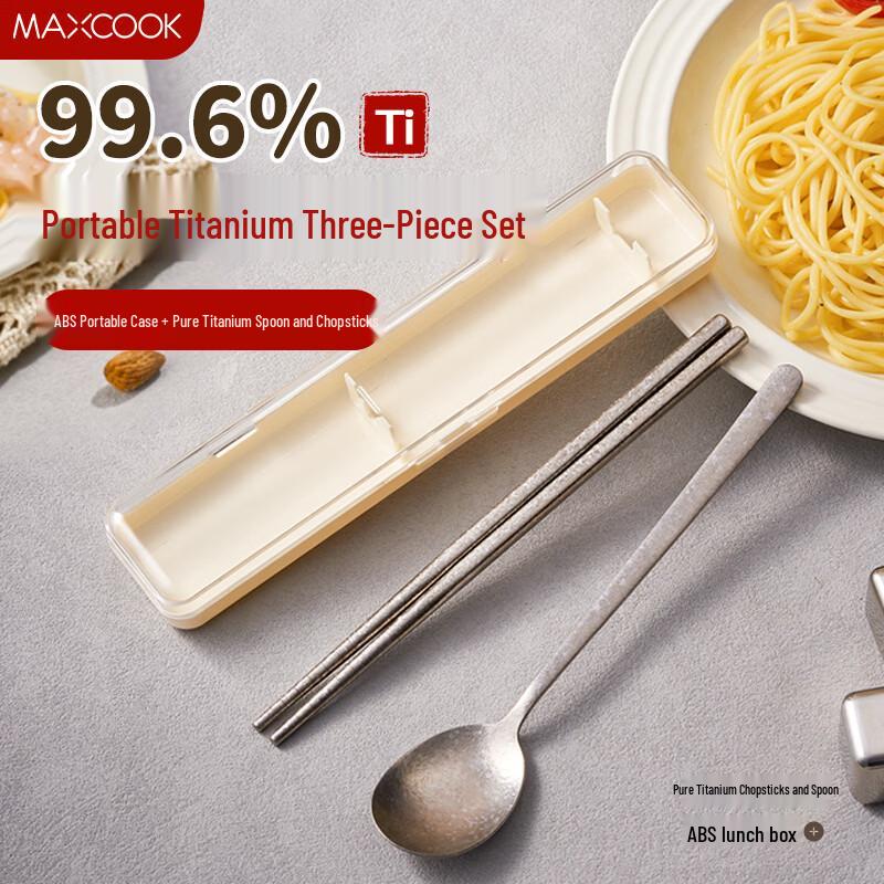 MAXCOOK Pure Titanium Portable Chopsticks and Spoon Set
MAXCOOK Pure Titanium Portable Chopsticks and Spoon Set