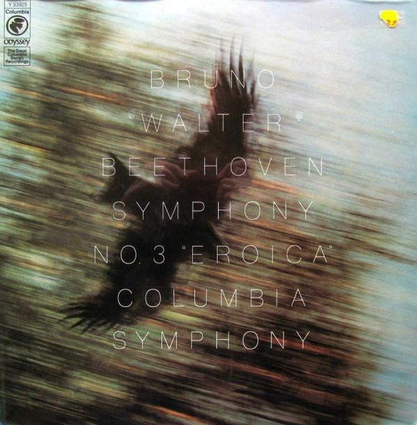 LP Record BRUNO WALTER, COLUMBIA SYMPHONY ORC - Beethoven: Symphony No. 3 Eroica Y33925 ODYSSEY 1976 US Classical Used
LP Record BRUNO WALTER, COLUMBIA SYMPHONY ORC - Beethoven: Symphony No. 3 Eroica Y33925 ODYSSEY 1976 US Classical Used