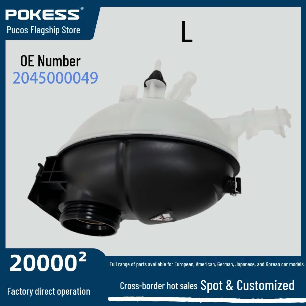 Benz Expansion Tank Coolant Reservoir - Automotive Parts (Part Number: 2045000049) 2045000049 2045000549 2045000749
Benz Expansion Tank Coolant Reservoir - Automotive Parts (Part Number: 2045000049) 2045000049 2045000549 2045000749