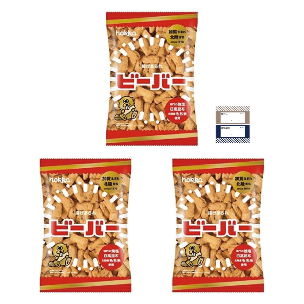 Hokuriku Seika Beaver 65 г x 3 пакета Жареный хокка хокка Наклейка Giflow для управления продукцией Сладости 
Hokuriku Seika Beaver 65 г x 3 пакета Жареный хокка хокка Наклейка Giflow для управления продукцией Сладости