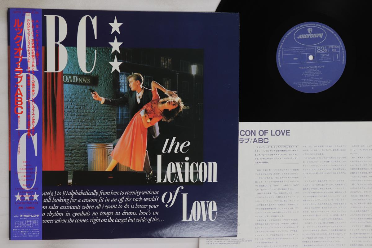 LP Record ABC - Lexicon Of Love 25PP61 MERCURY 1982 Japan Obi Rock Used
LP Record ABC - Lexicon Of Love 25PP61 MERCURY 1982 Japan Obi Rock Used