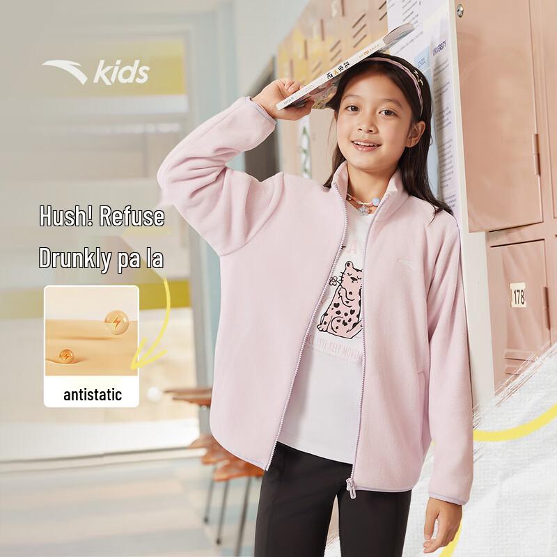 Anta Kids Sport Knit Fleece Jacket 170
Anta Kids Sport Knit Fleece Jacket 170