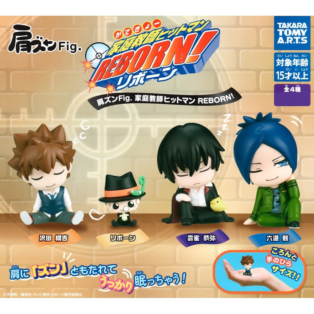 Katekyo Hitman Reborn Shoulder Zun Fig. Katekyo Hitman Reborn 1box 6pcs
Katekyo Hitman Reborn Shoulder Zun Fig. Katekyo Hitman Reborn 1box 6pcs