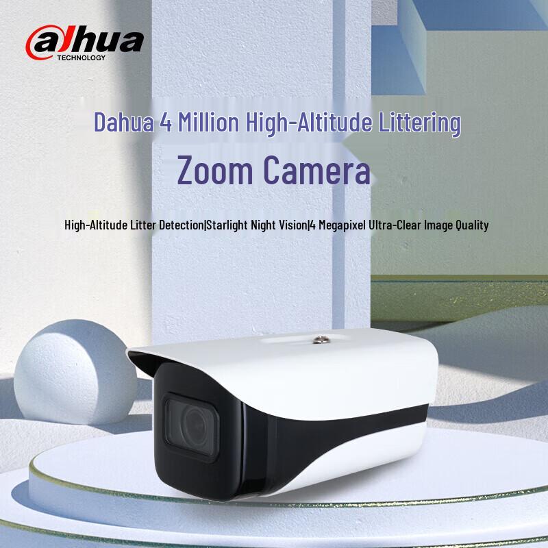 Dahua 4MP Vari-focal Bullet Network Camera CN plug (adapter included)
Dahua 4MP Vari-focal Bullet Network Camera CN plug (adapter included)