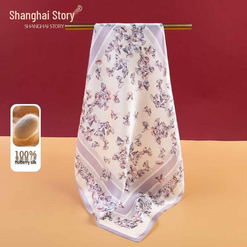Women s 100% Mulberry Silk Small Square Scarf 53*53
Women s 100% Mulberry Silk Small Square Scarf 53*53