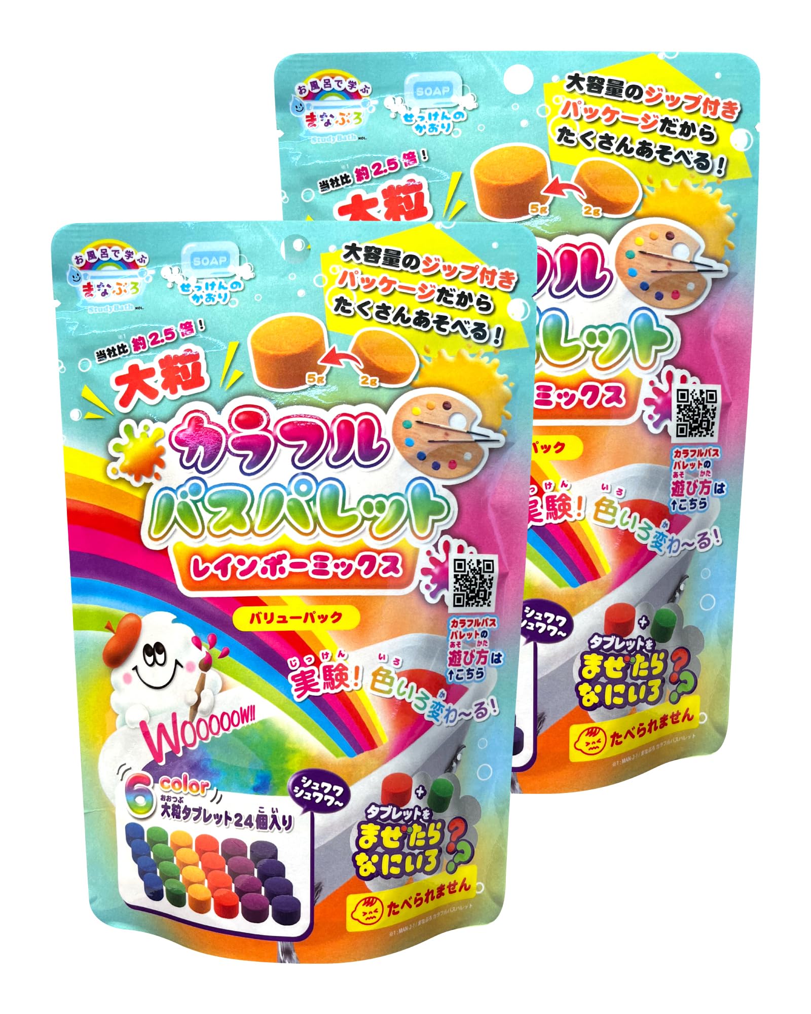 Manaburo Color Changing Bath Salts Colorful Bath Palette Large Capacity Large Rainbow Mix Value Pack Set of 2 Children Bath Play Bath Tablet
Manaburo Color Changing Bath Salts Colorful Bath Palette Large Capacity Large Rainbow Mix Value Pack Set of 2 Children Bath Play Bath Tablet