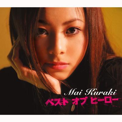 CD MAI KURAKI - Best of Hero GZCA7068 Giza Studio 2006 Japan ObiJapanese Pop/Rock Used
CD MAI KURAKI - Best of Hero GZCA7068 Giza Studio 2006 Japan ObiJapanese Pop/Rock Used