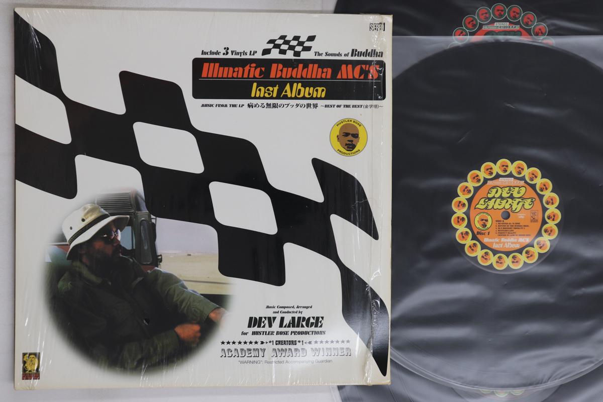 LP Record ILLMATIC BUDDHA MCS BUDDHA BRAND Yameru mugen no buddha no sekai Bes HBLP00000 76RECORDS 2000 Japan Japanese Club Dance Used
LP Record ILLMATIC BUDDHA MCS BUDDHA BRAND Yameru mugen no buddha no sekai Bes HBLP00000 76RECORDS 2000 Japan Japanese Club Dance Used