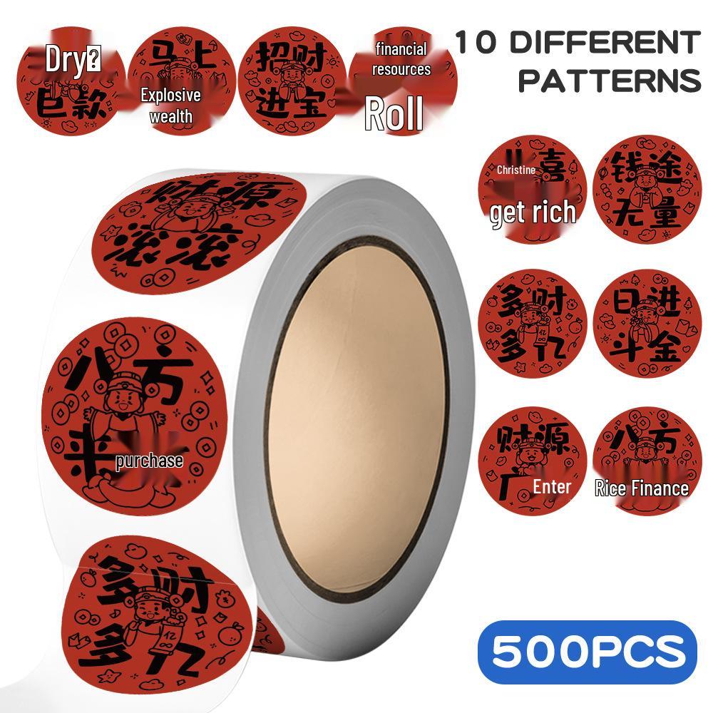 500 Sheets New Year Style God of Wealth Blessing Stickers - Perfect for Phones, Computers, Gift Packaging, Red Envelopes JJT287
500 Sheets New Year Style God of Wealth Blessing Stickers - Perfect for Phones, Computers, Gift Packaging, Red Envelopes JJT287