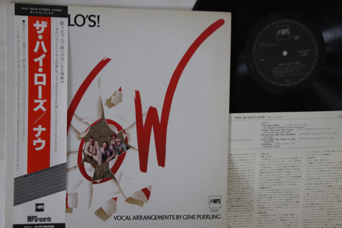 LP Record HILOS Now KUX153P MPS 1981 Japan Obi Jazz Used
LP Record HILOS Now KUX153P MPS 1981 Japan Obi Jazz Used