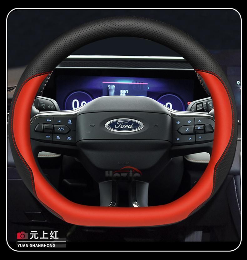 Leather Car Steering Wheel Cover for Ford Territory Maverick Everest Sport Mustang Focus Kuga Explorer ST Line Ranger 2025 2026
Leather Car Steering Wheel Cover for Ford Territory Maverick Everest Sport Mustang Focus Kuga Explorer ST Line Ranger 2025 2026