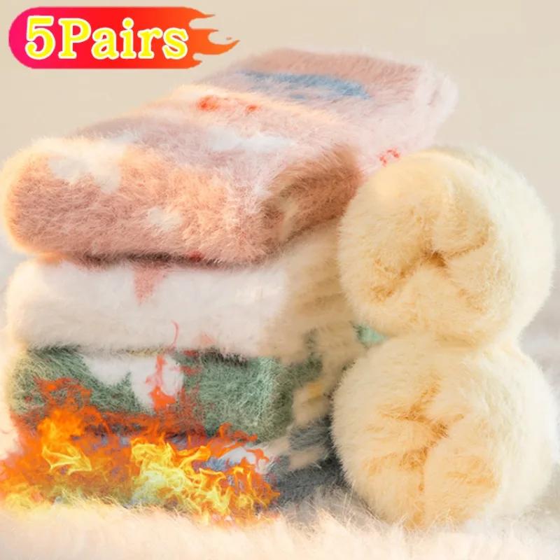 Women Cute Plush Socks Warm Winter Fluffy Mink Fleece Middle Tube Sock Butterfly Cloud Kawaii Cartoon Fuzzy Floor Sleeping Socks 34-40Size
Women Cute Plush Socks Warm Winter Fluffy Mink Fleece Middle Tube Sock Butterfly Cloud Kawaii Cartoon Fuzzy Floor Sleeping Socks 34-40Size