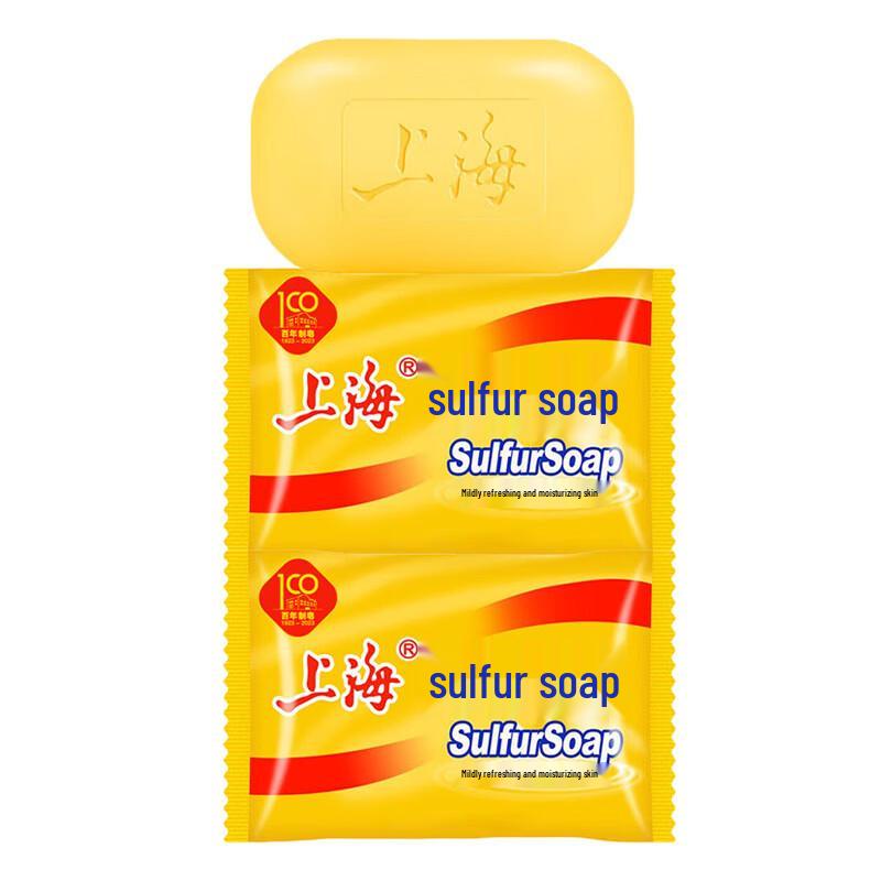 Shanghai Sulfur Soap 95g (2-Pack)
Shanghai Sulfur Soap 95g (2-Pack)