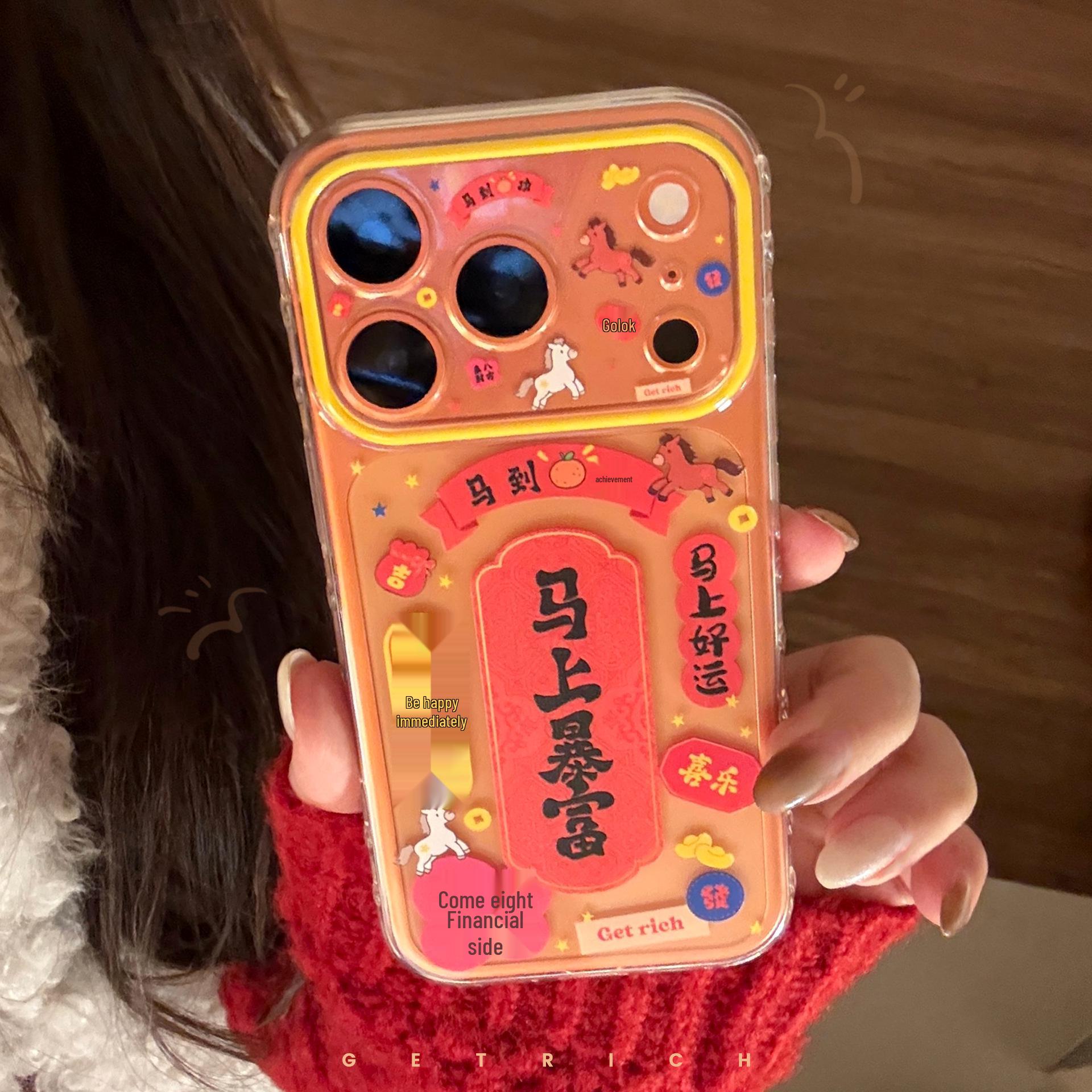 Instant Wealth Apple 17 Pro Max Case: New Year Couplets, Transparent, Drop-proof for iPhone 16/15/14/13 12/12 Pro
Instant Wealth Apple 17 Pro Max Case: New Year Couplets, Transparent, Drop-proof for iPhone 16/15/14/13 12/12 Pro