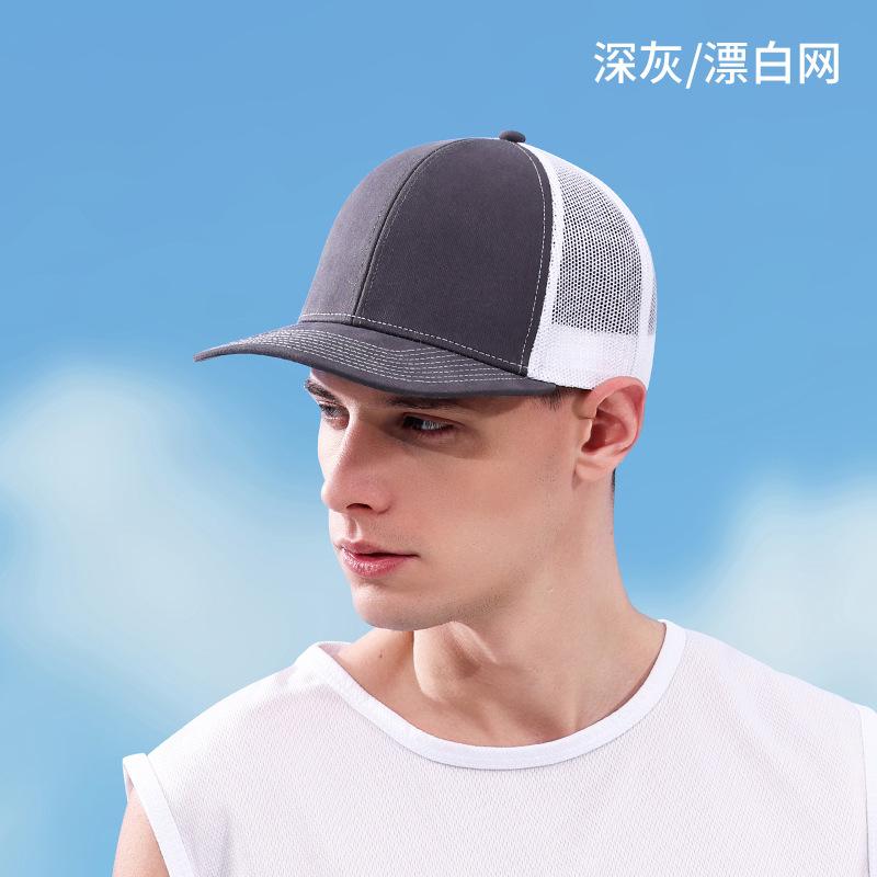 Richardson Truck Driver Baseball Cap Men s Outdoor Sports Breathable Mesh Cap Women s Fashion Color Matching Shade Cap average size (58CM)
Richardson Truck Driver Baseball Cap Men s Outdoor Sports Breathable Mesh Cap Women s Fashion Color Matching Shade Cap average size (58CM)