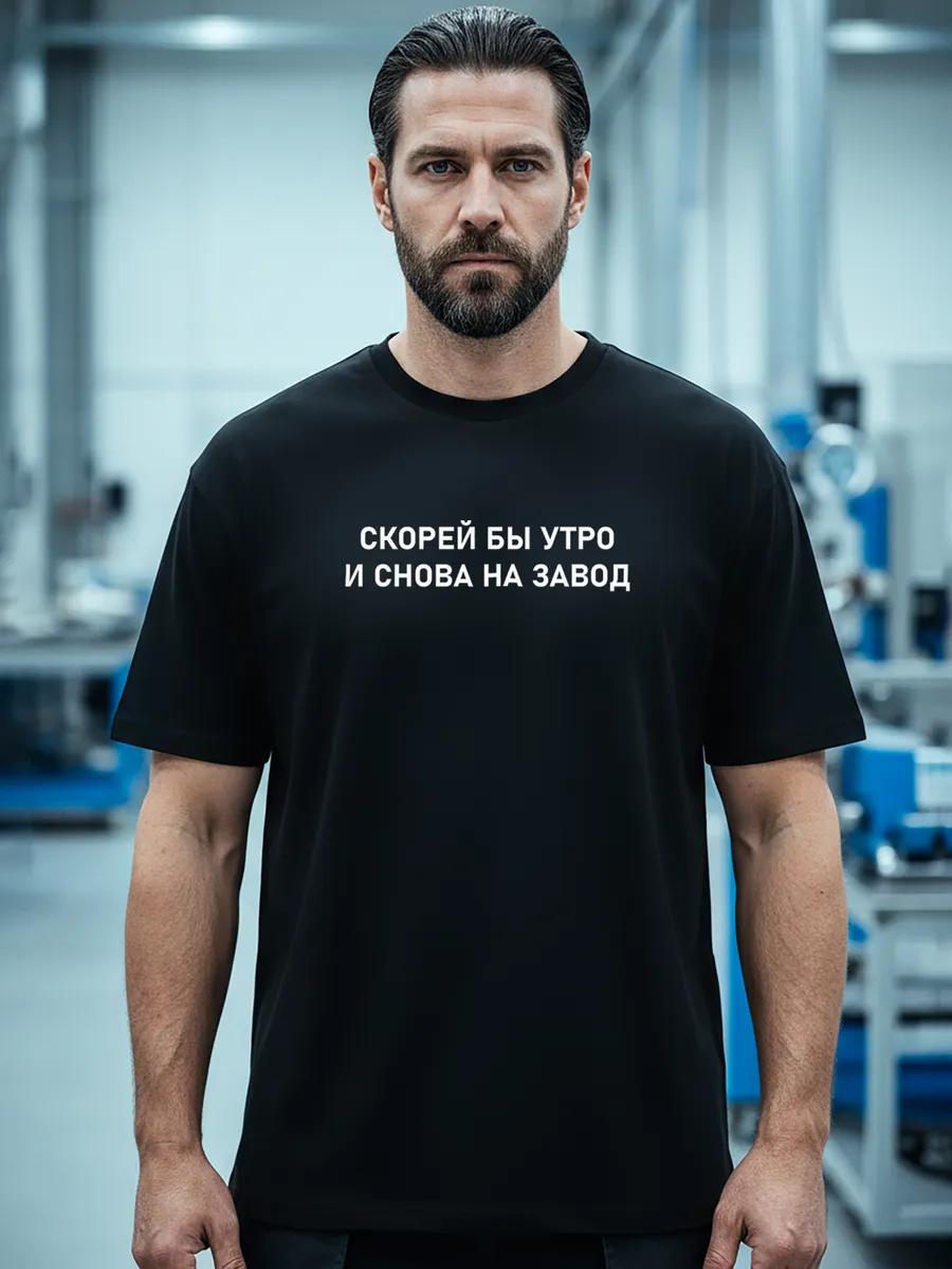 Meladze print T-shirt 2XL
Meladze print T-shirt 2XL